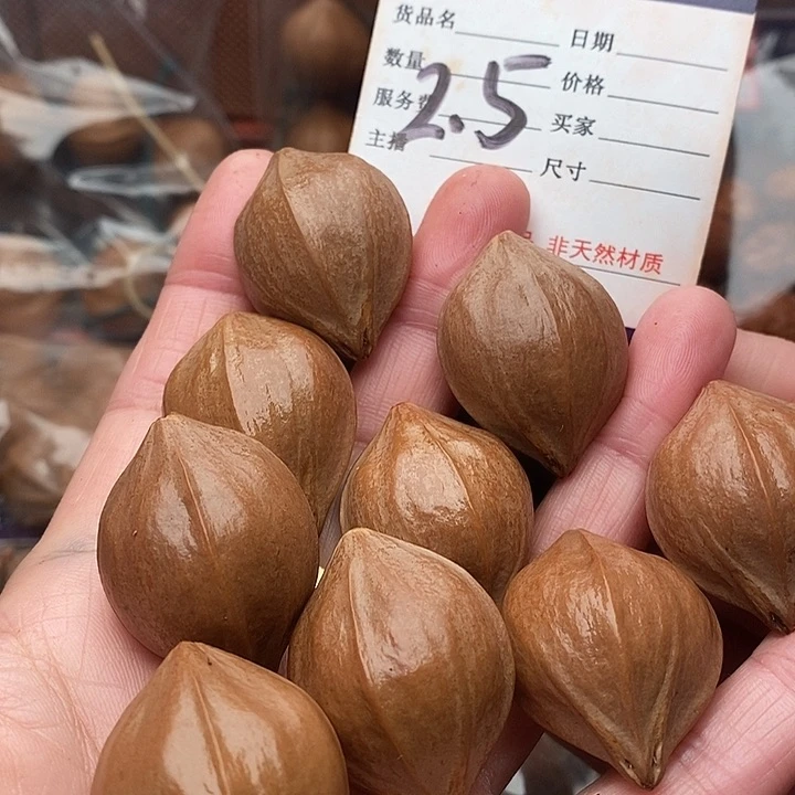 手串/手链橄榄核石**斗