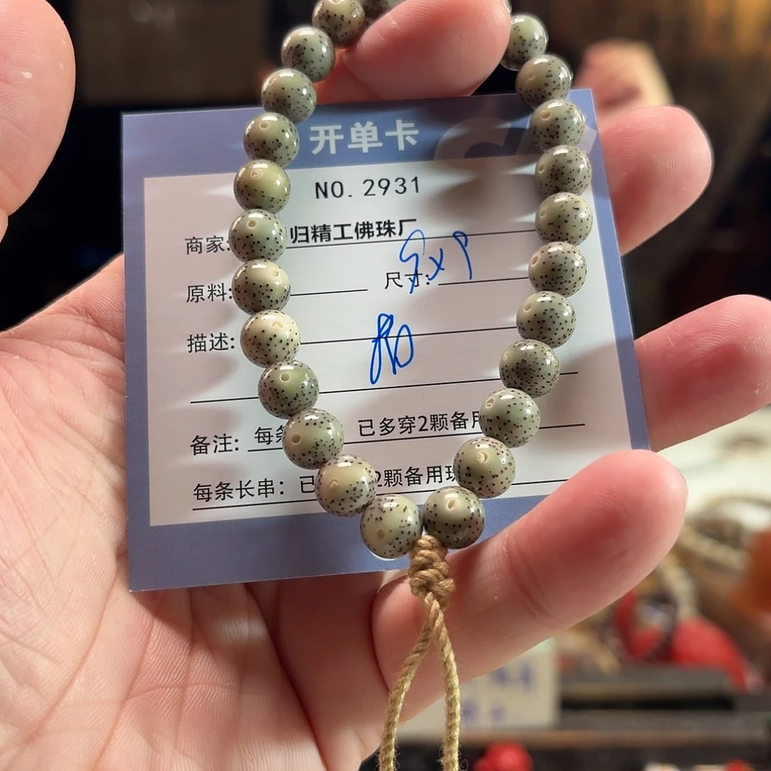 星月菩提手串源头工厂