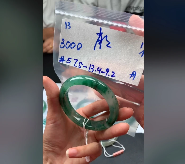 石英质玉手镯 下单联系小耳机#13