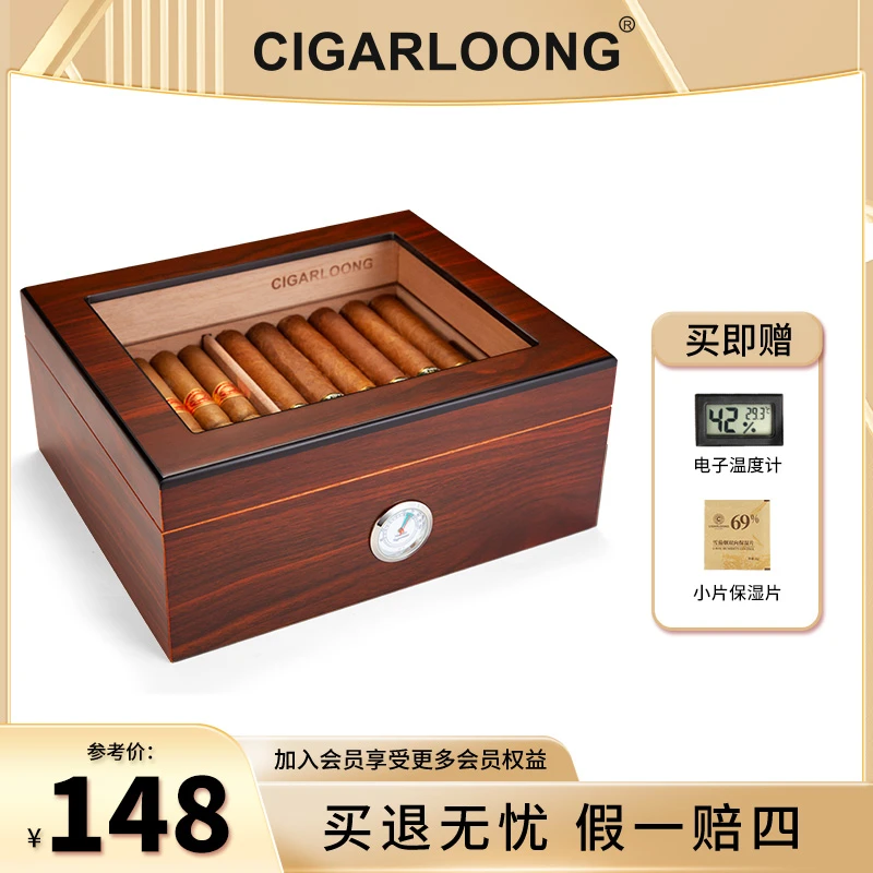 CIGARLOONG茄龙雪茄盒雪松木产品保湿盒亮面天窗雪茄盒古巴雪茄盒