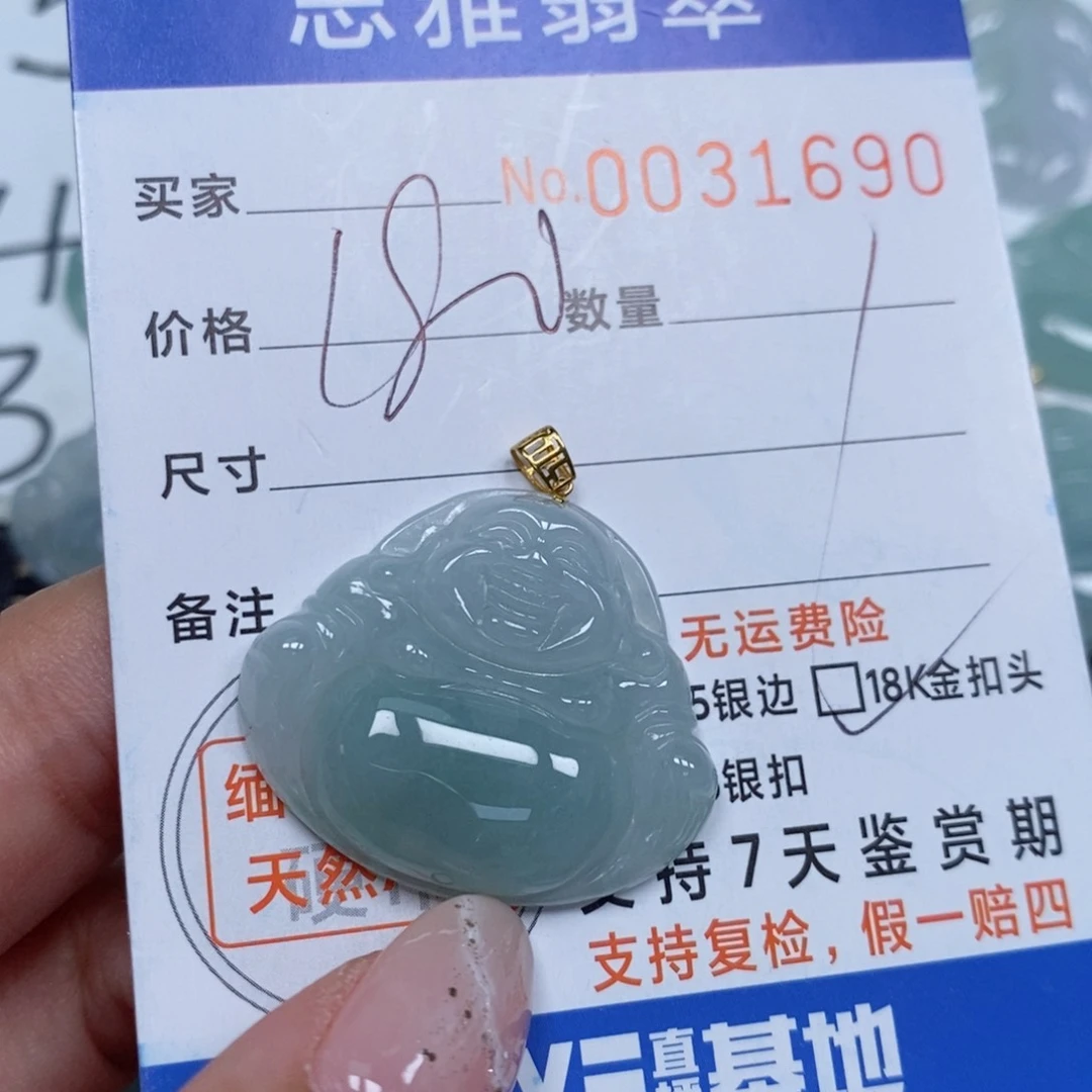 颈饰未镶嵌翡翠天然緬甸翡翠