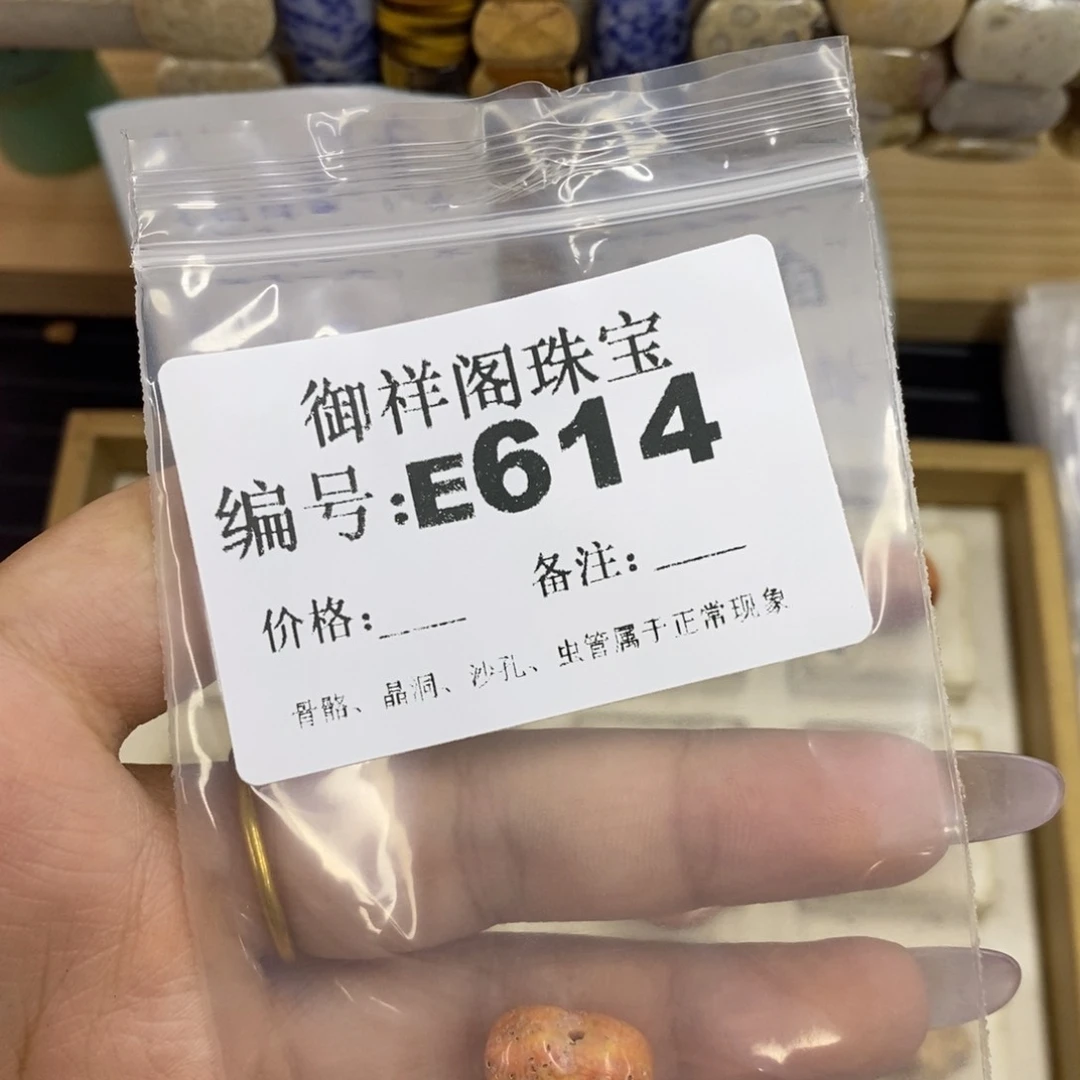 合金硅化珊瑚戒指