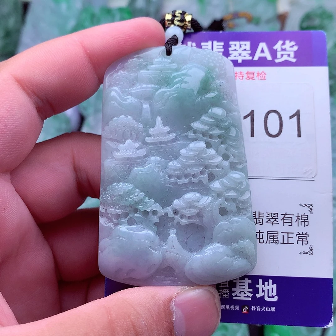 翡翠未镶嵌吊坠(不含链)