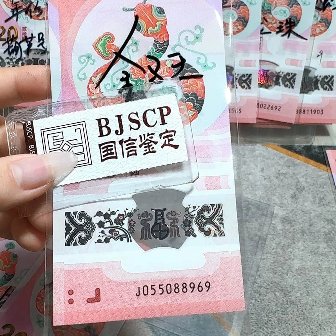 塑料055088969。。。。。。。金马王