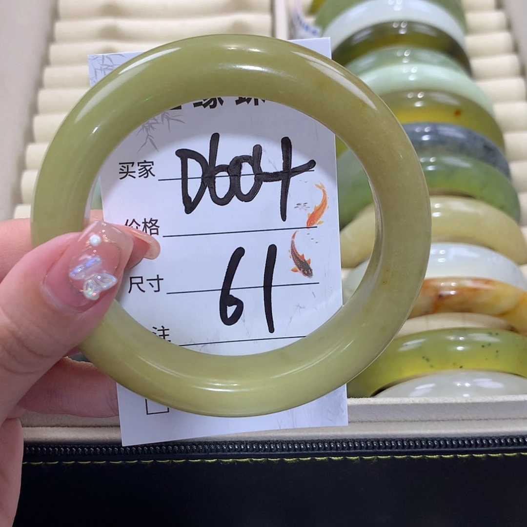【闪购商品】未镶嵌蛇纹石玉手镯