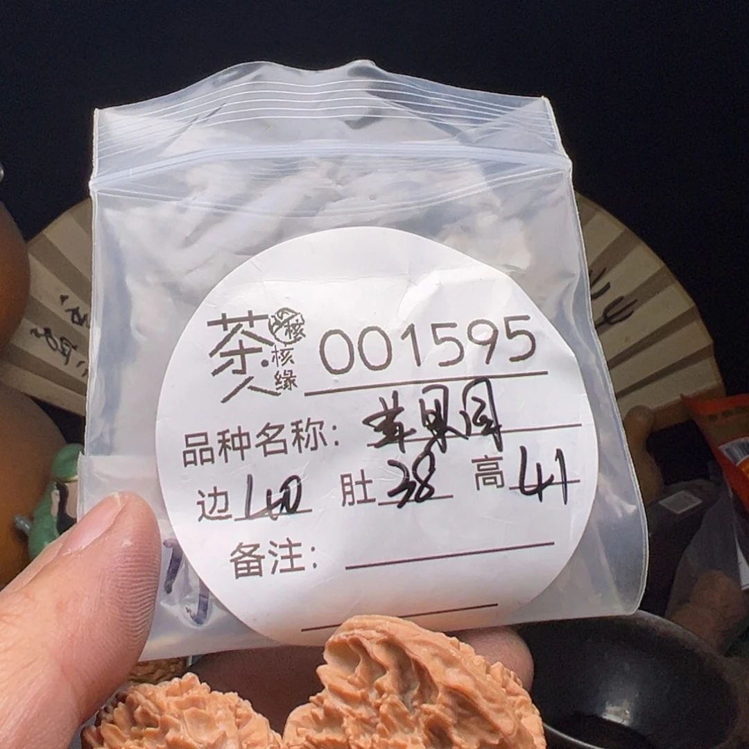 吊坠文玩核桃今天