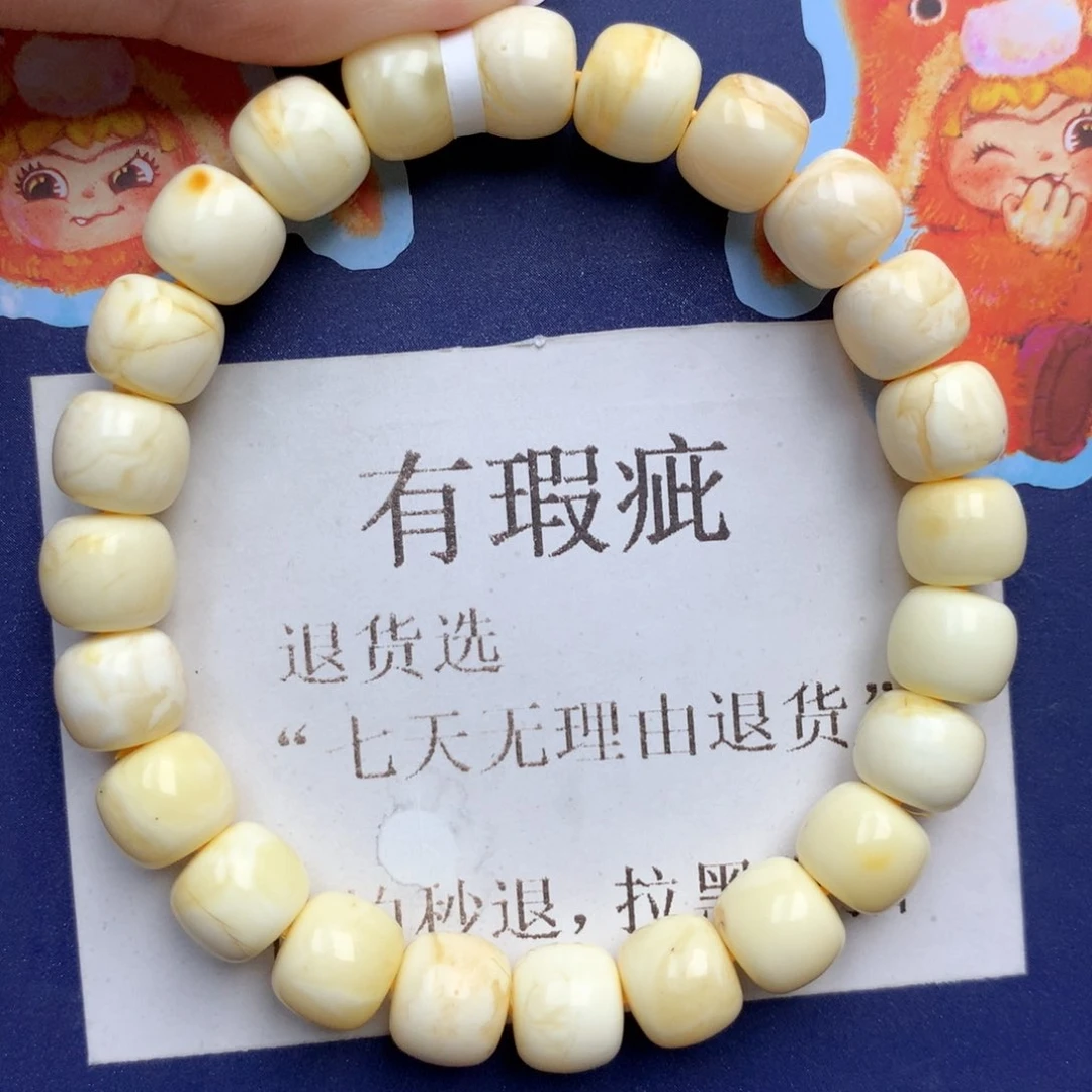 蜜蜡未镶嵌珠宝奇石321