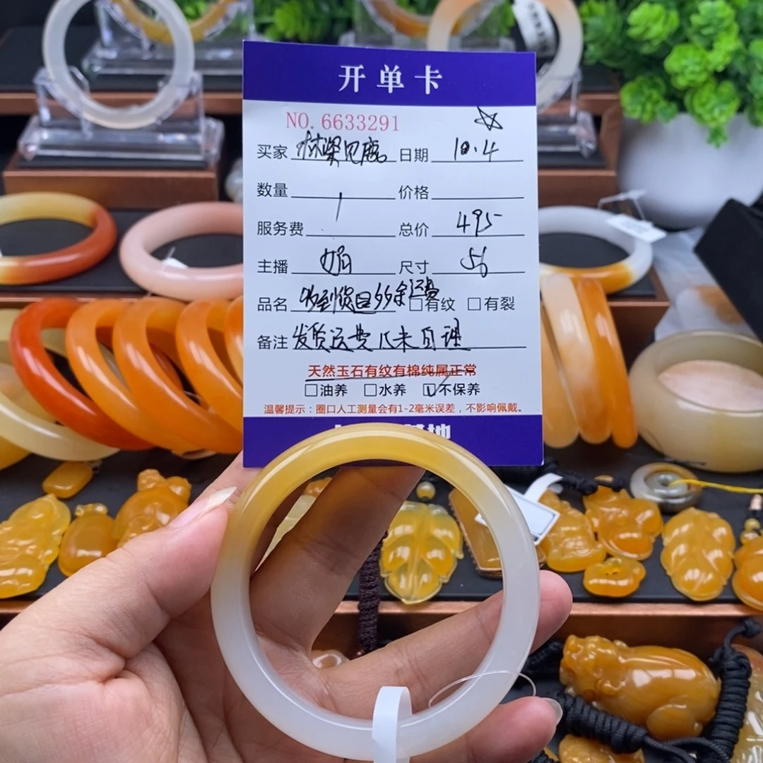 林***鹿石英质玉（黄龙玉）未镶嵌手镯33291
