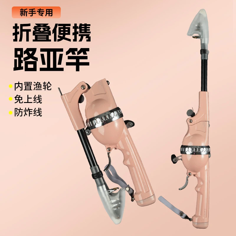新款路亚竿便携式折叠伸缩路亚竿套装超短海竿带鱼线可折叠鱼竿
