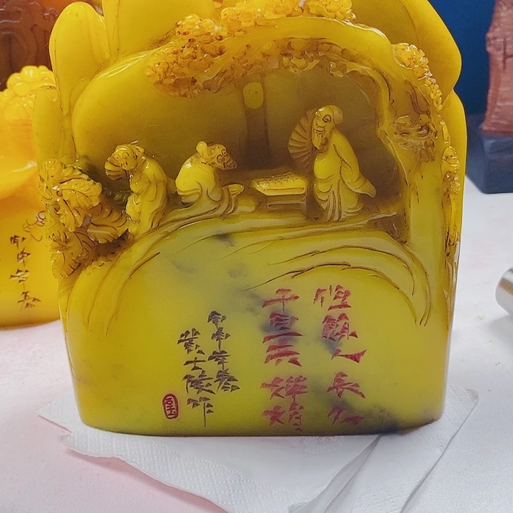 寿山石印石寿山石