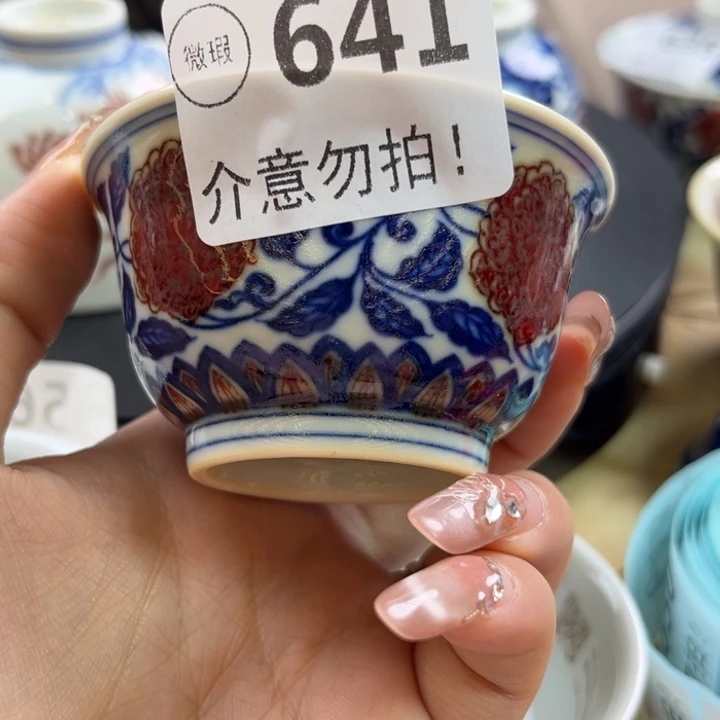 清***雨瓷片景德镇陶瓷研究所研究