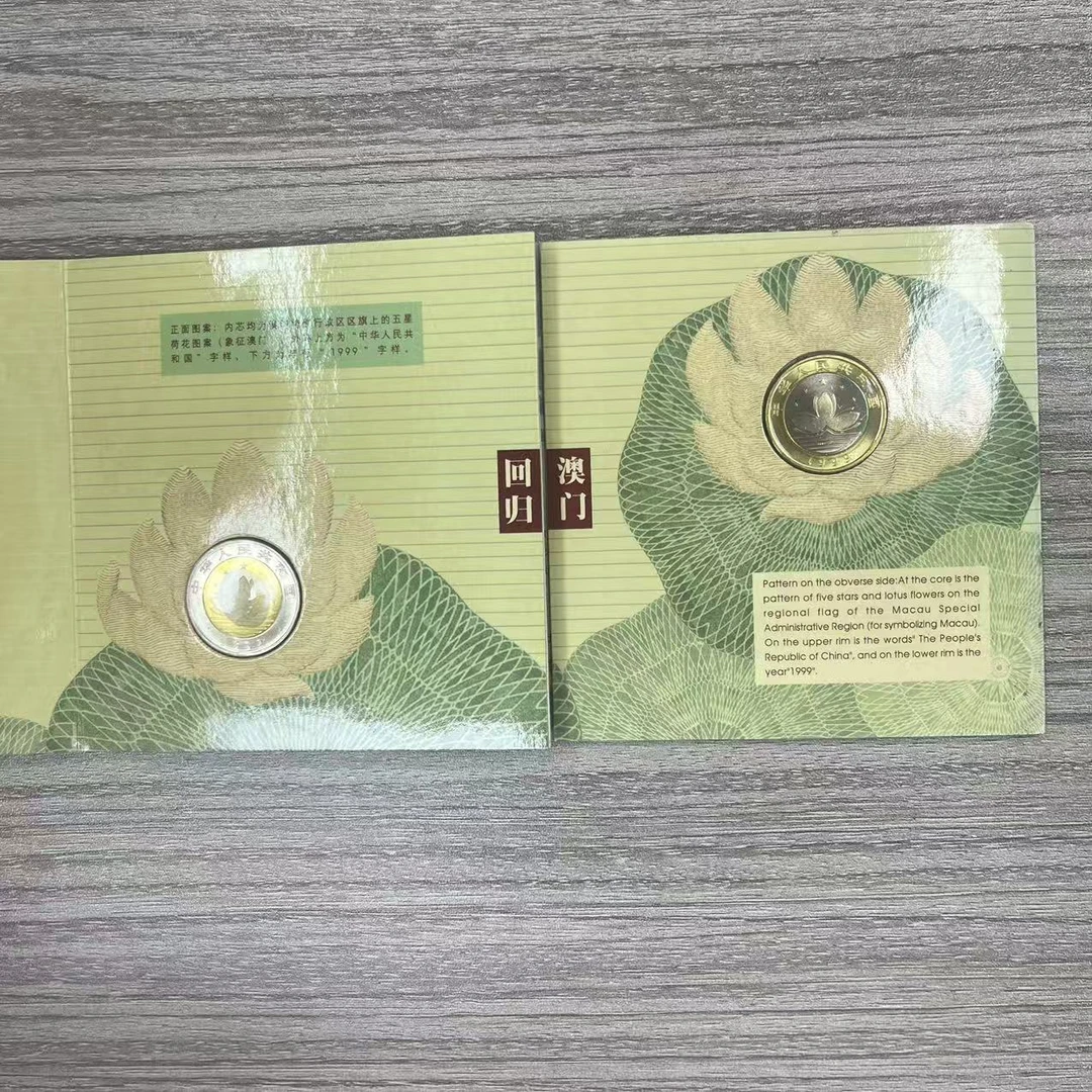 法定货币康银阁装帧纪念币套册2枚装