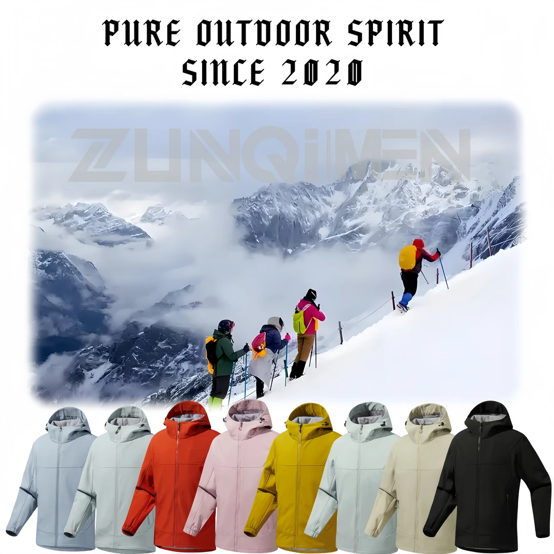 尊圻情侣款软壳冲锋衣户外保暖外套四面弹防风防水夹克登山6611