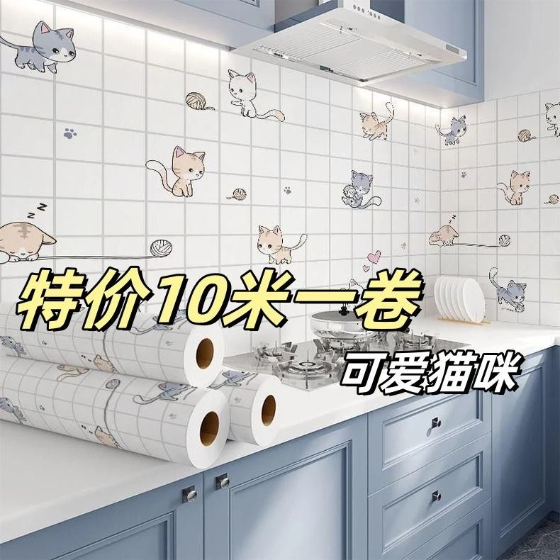 厨房贴纸防油防水防潮耐高温自粘墙纸加厚防火油烟机灶台墙面贴纸