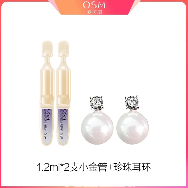 2支小金管+珍珠耳环
