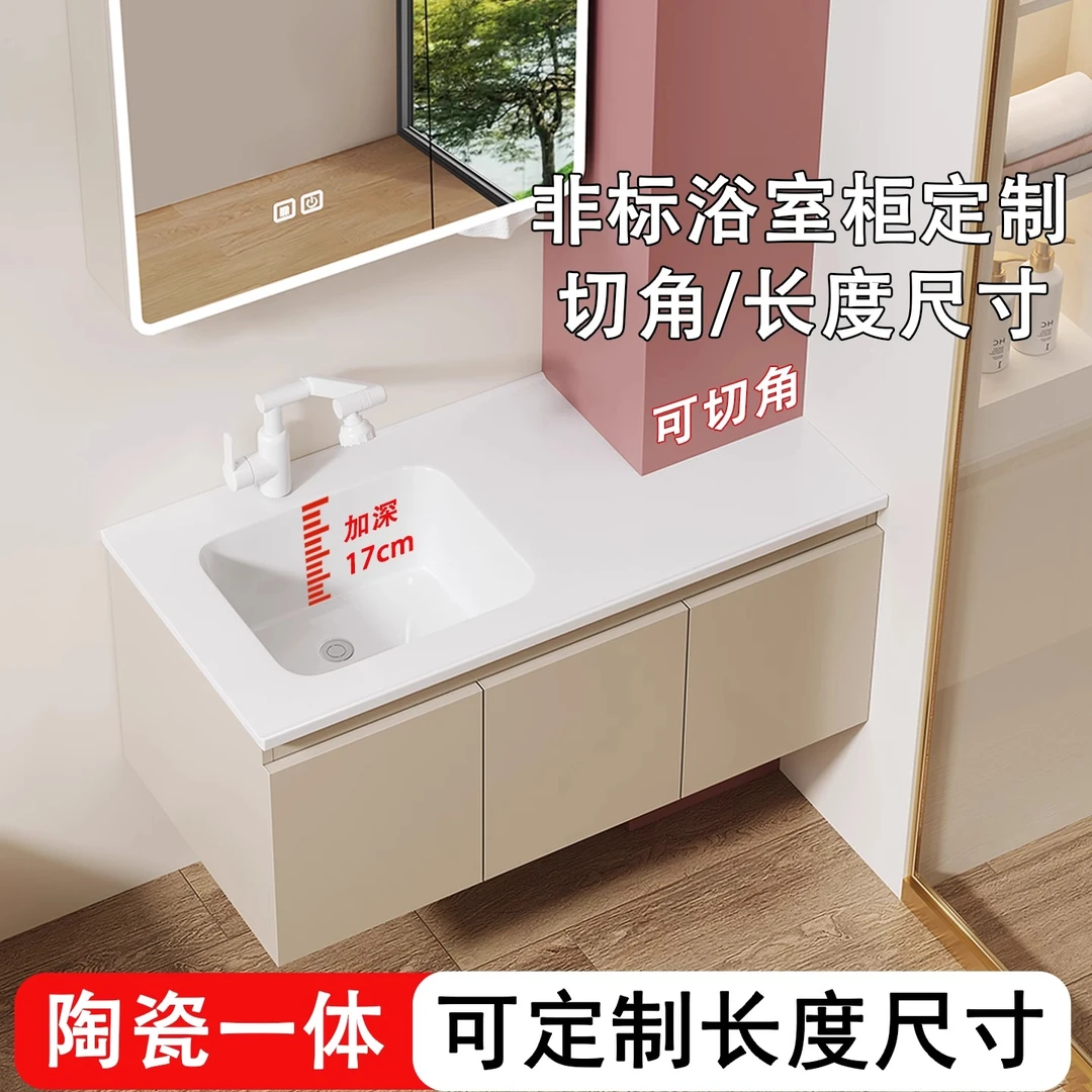 切角浴室柜陶瓷一体盆定制异形陶瓷一体洗手盆定制切斜角
