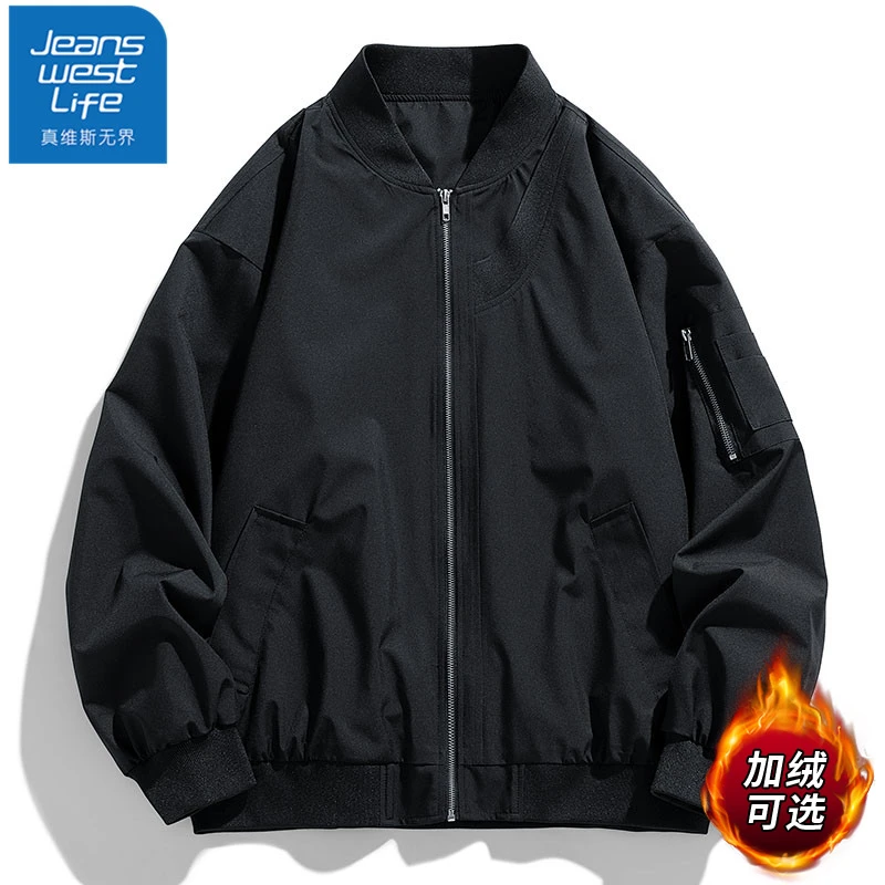 【王一博代言】真维斯无界棒球领外套男士春秋冬季加绒保暖飞行夹克