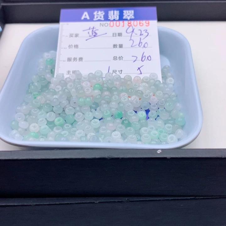 蓝***蕊未镶嵌手链翡翠多样性