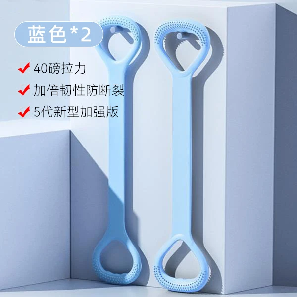 瑜伽开肩美背8字拉力器家用拉伸弹力带阻力带女士瘦身训练拉力绳