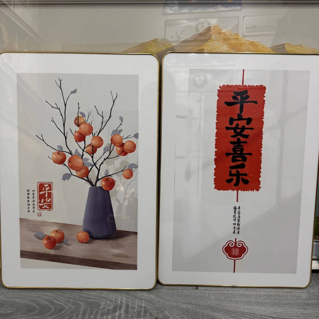 柿柿如意新中式餐厅装饰画饭厅餐桌背景壁画挂画