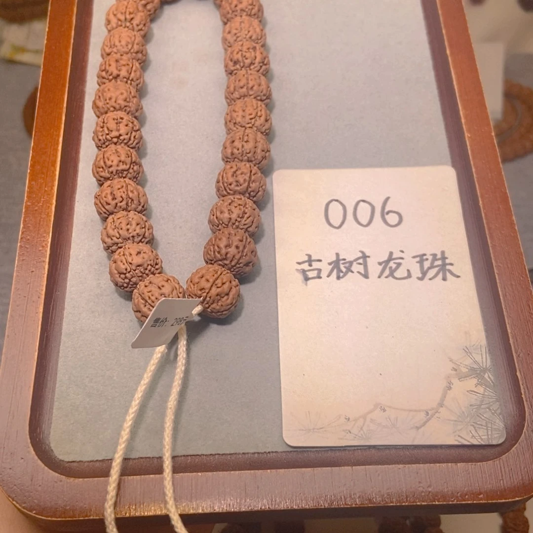金刚菩提手串006古树龙珠15.8