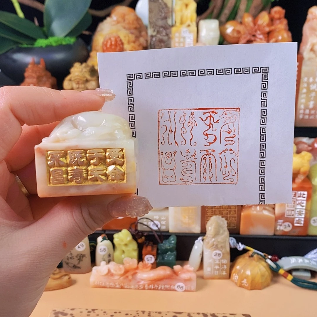 昌化石印石6371手工篆刻作品