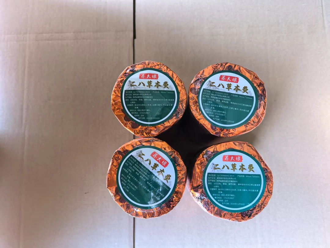 【康老师宠粉 荞大娘9.0】荞大娘草本艾灸直径9厘米