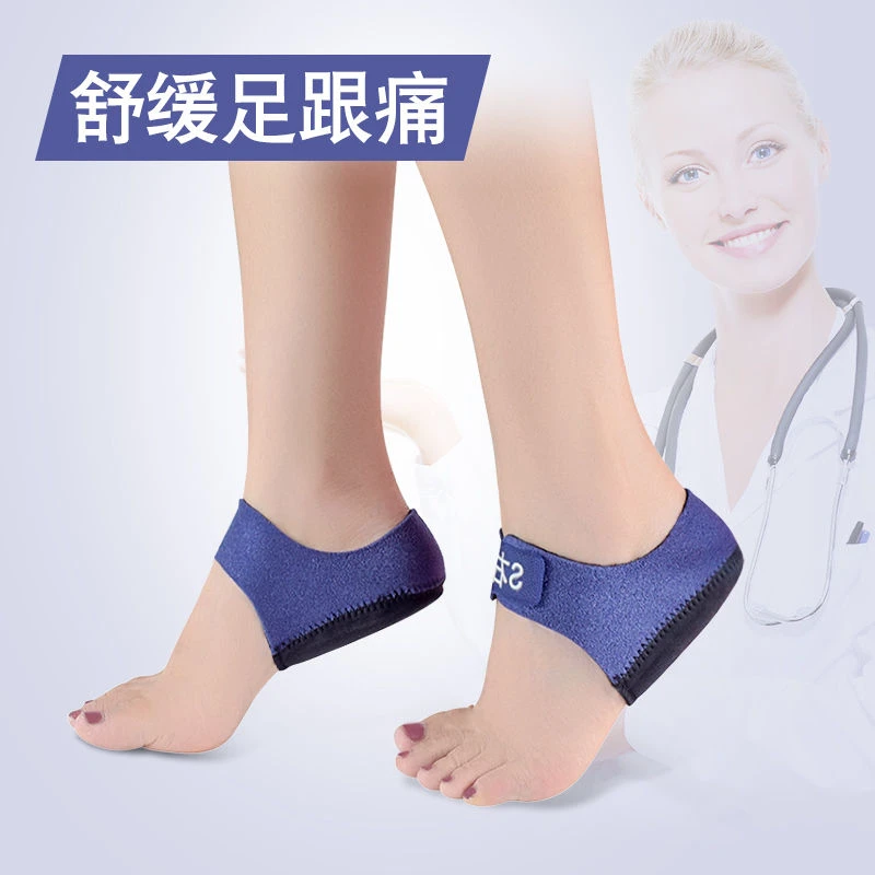 足跟垫骨刺鞋垫脚后跟疼痛专用保护套加厚硅胶久站不累足跟痛鞋垫