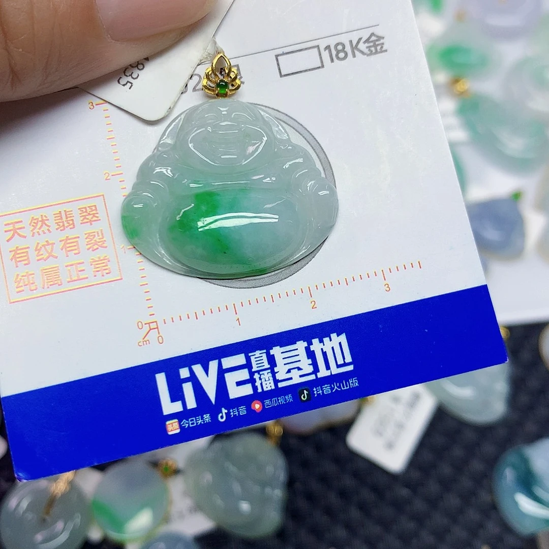 翡翠18K金镶嵌颈饰佛公