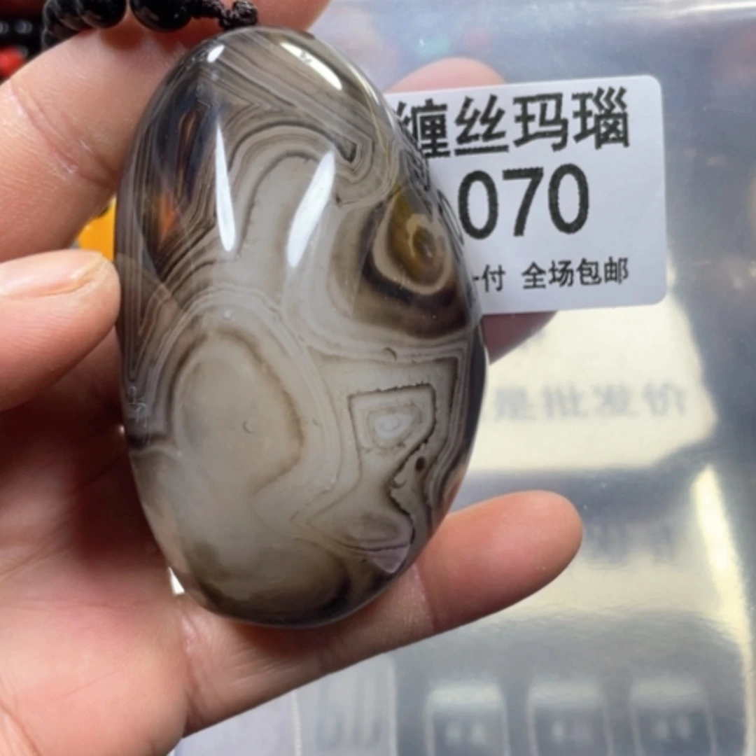 【闪购商品】未镶嵌颈饰玛瑙/玉髓