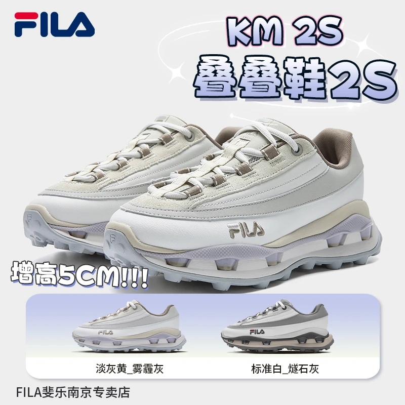 FILA斐乐【KM叠叠鞋2S】女款限定复古潮流休闲老爹鞋F12W611125F