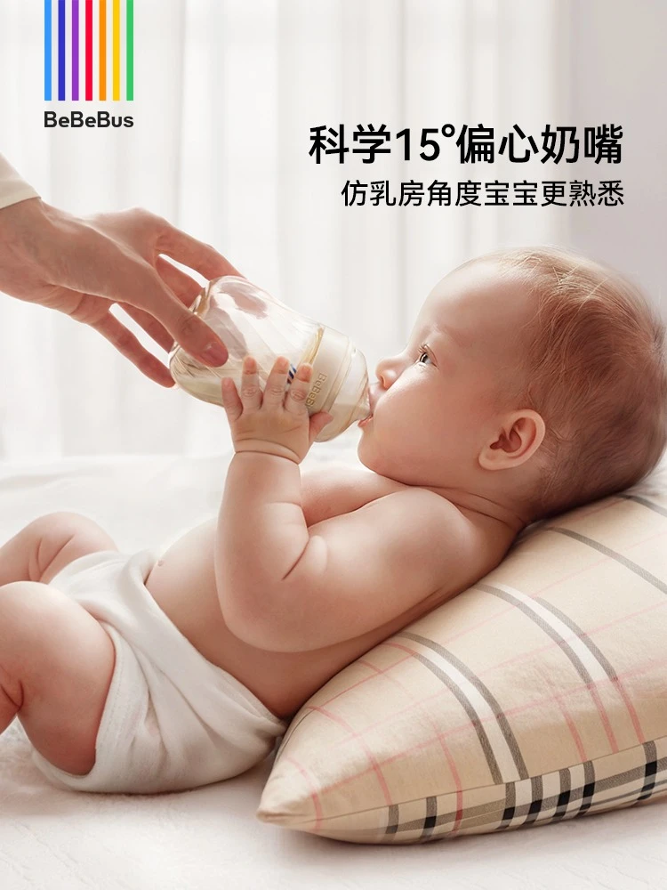 bebebus给宝宝的新生礼盒防呛奶防胀气