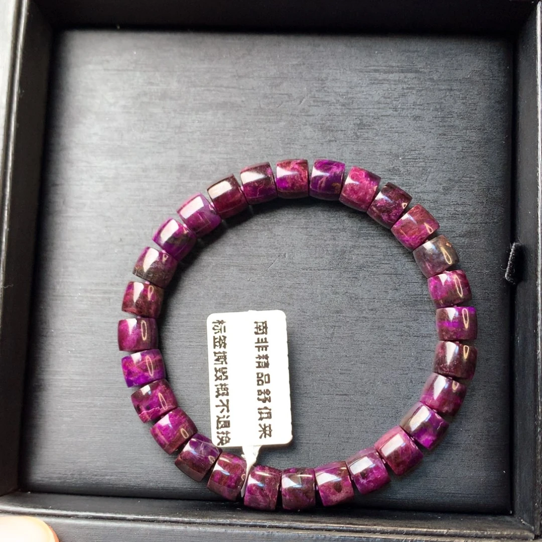 苏纪石（舒俱来）未镶嵌手串