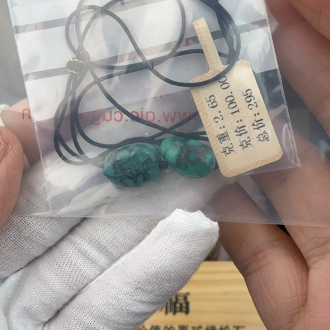 雪***梨绿松石未镶嵌珠宝奇石