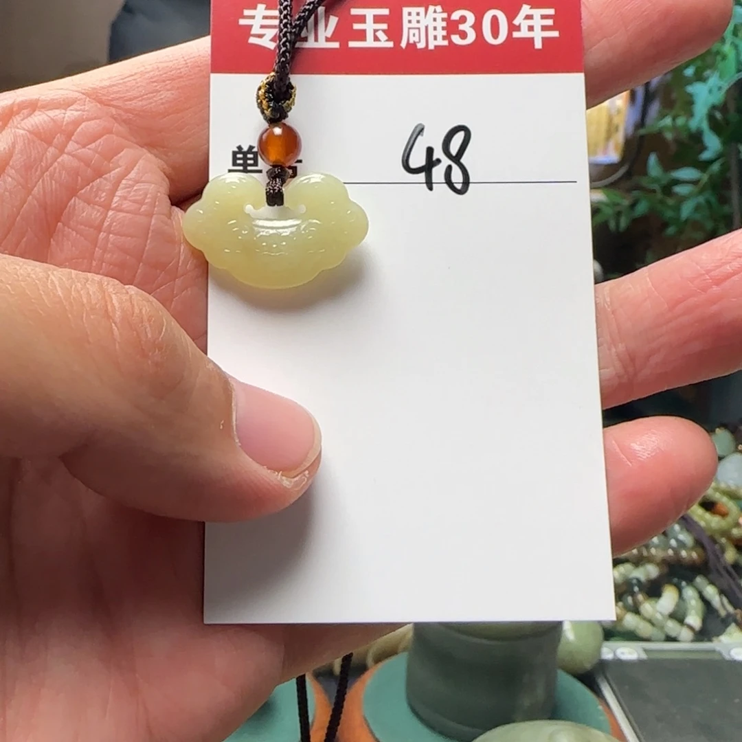 和田玉挂件未镶嵌48