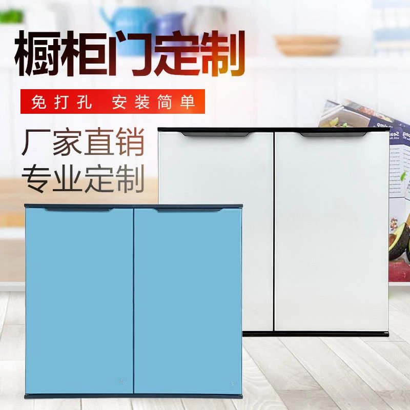 钢化玻璃晶钢门带框免打孔橱柜门定制金刚厨房灶台门定做门板自装