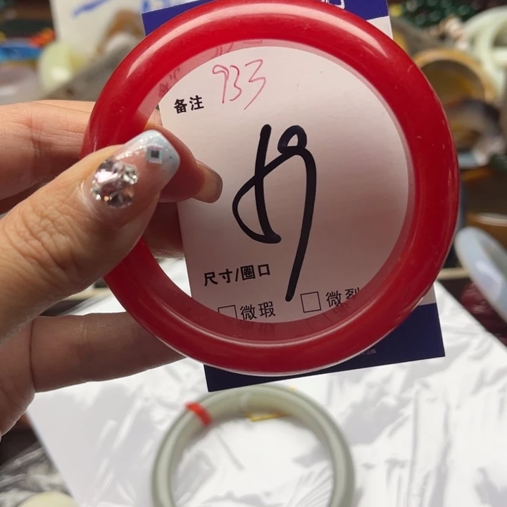 石英质玉手镯未镶嵌