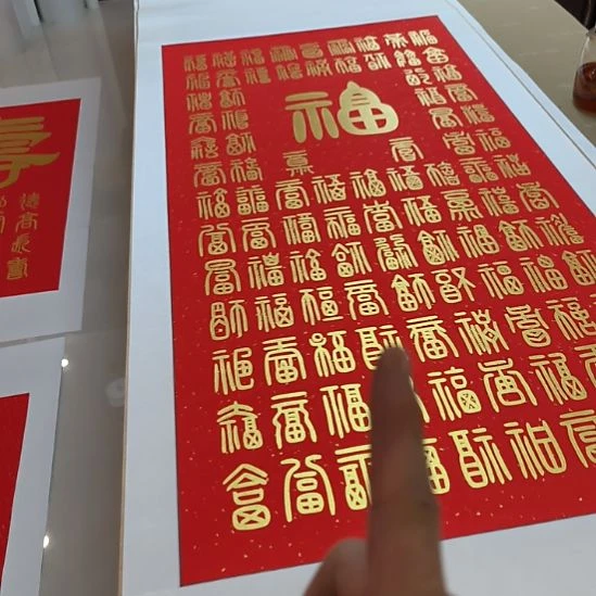 一***光书法世国世国世国世