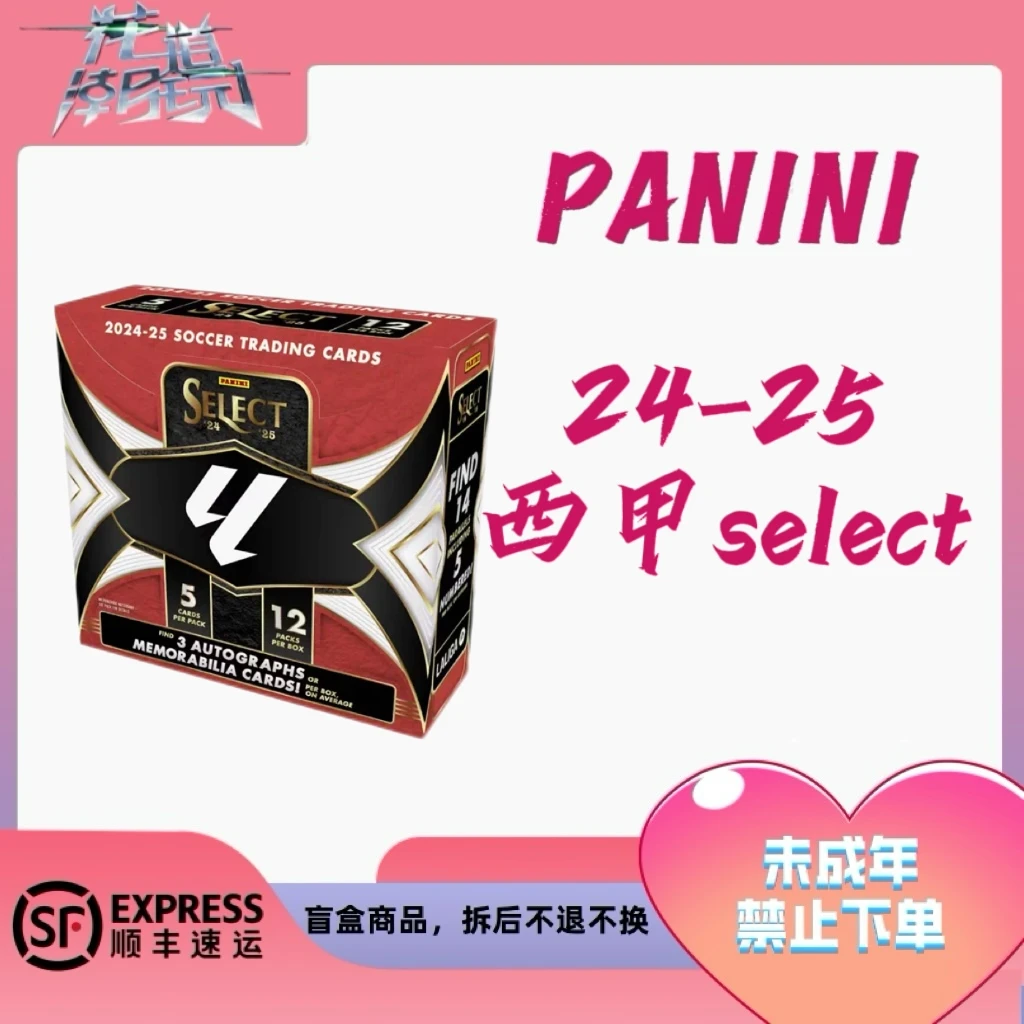 PANINI【包】24-25 西甲Select SE hobby 姆巴佩 亚马尔 【球星卡】
