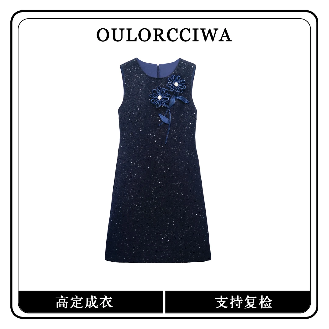 【A11】连衣裙时尚马甲小香风女装法式OLQW-1925-蓝色-