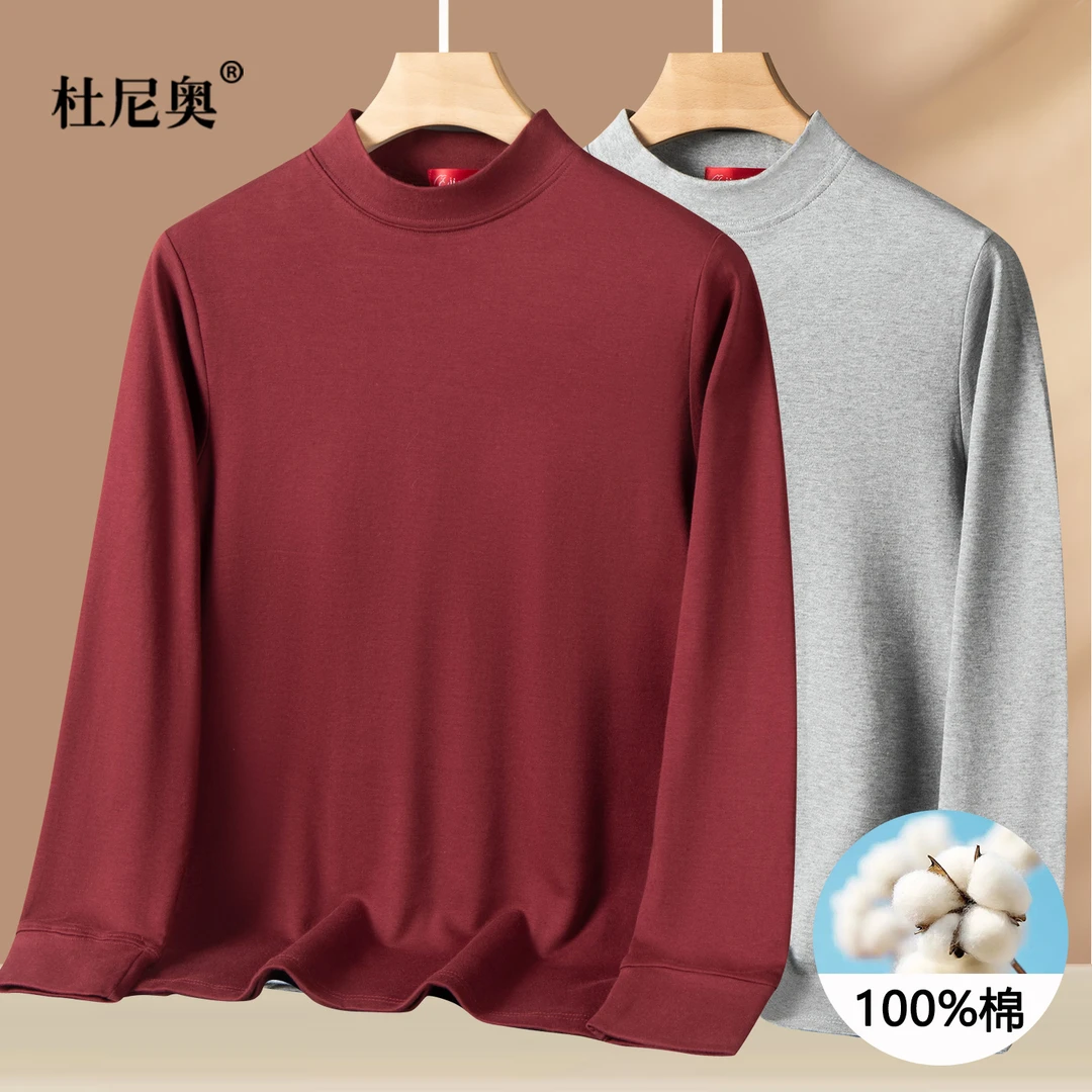 中老年男士长袖T恤2025新款秋冬季老人中高领纯色打底衫纯棉秋衣