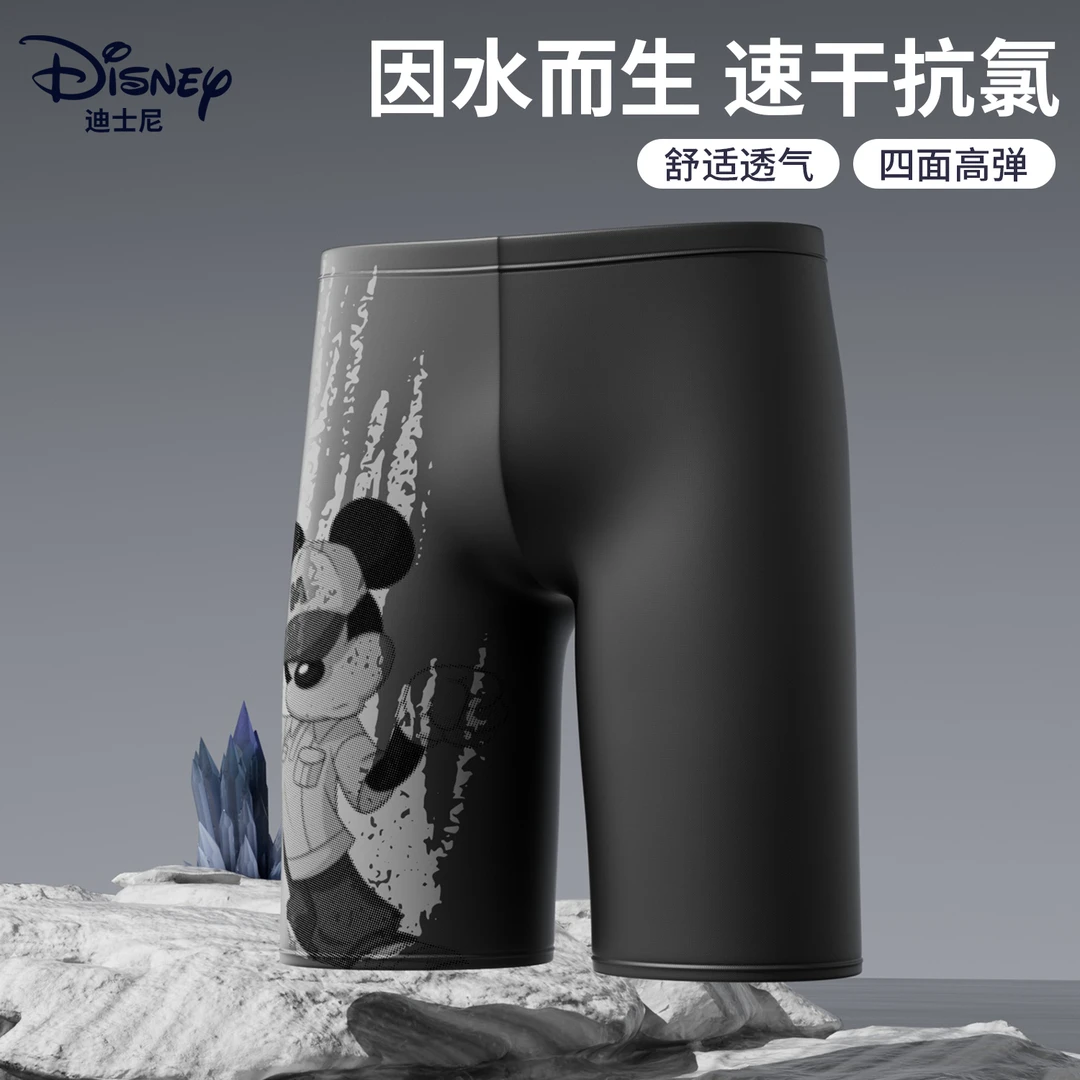 迪士尼游泳装备男全套米奇泳裤泳帽泳镜三件套2025款泳衣男士套装