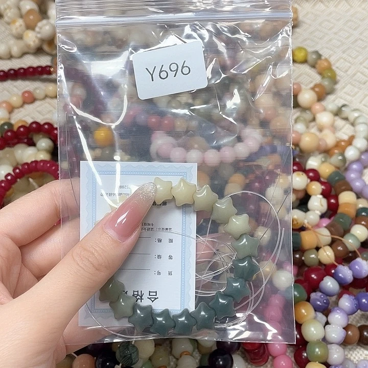 菩提根/象牙果吊坠王****财Q单圈一串y696