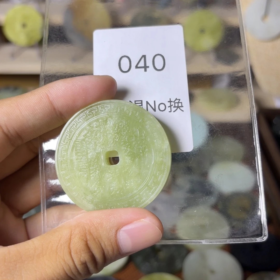 岫玉未镶嵌吊坠(不含链)