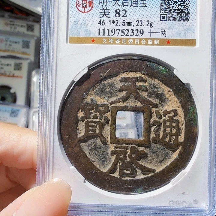 铜As评级封装一个，2329