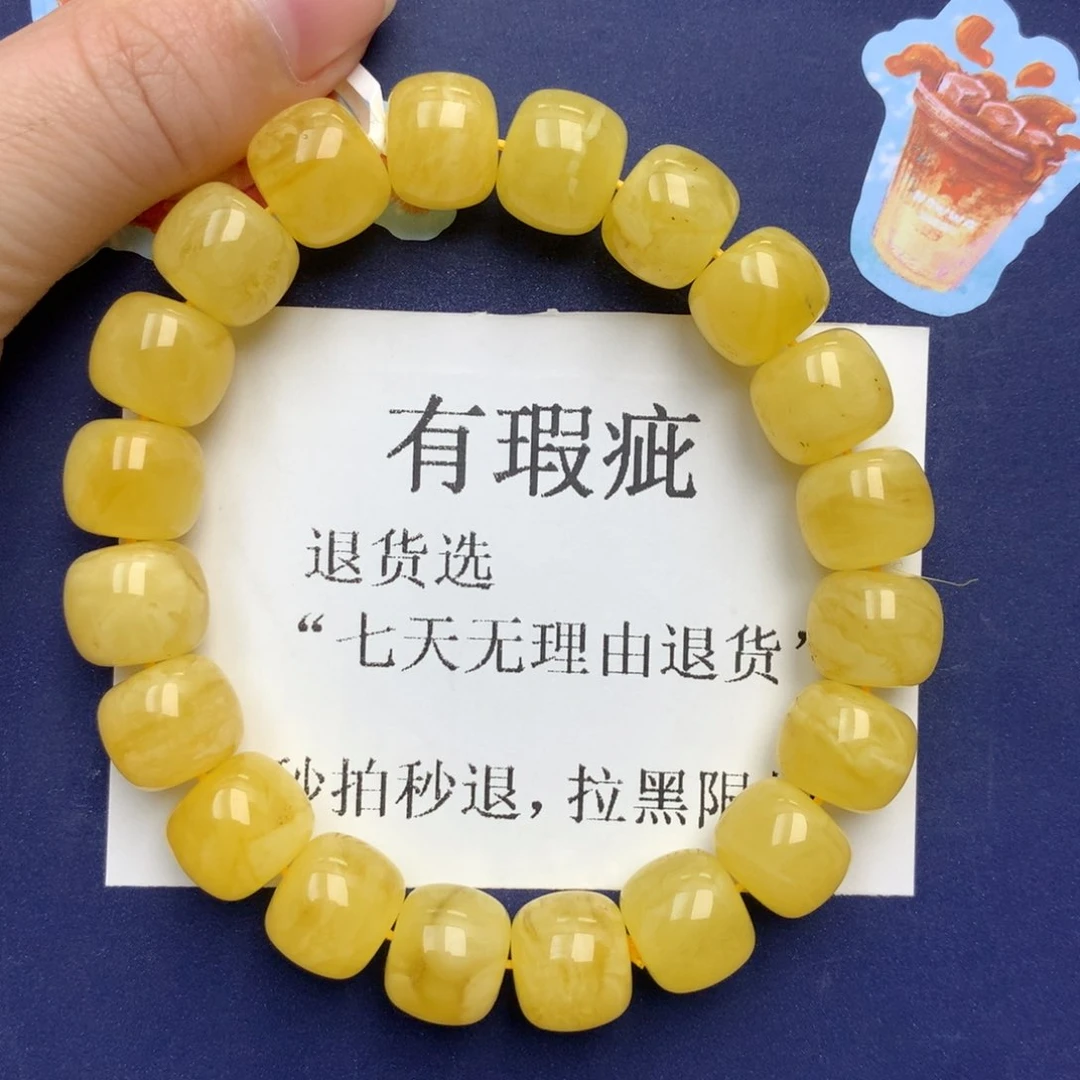 琥珀未镶嵌珠宝奇石13