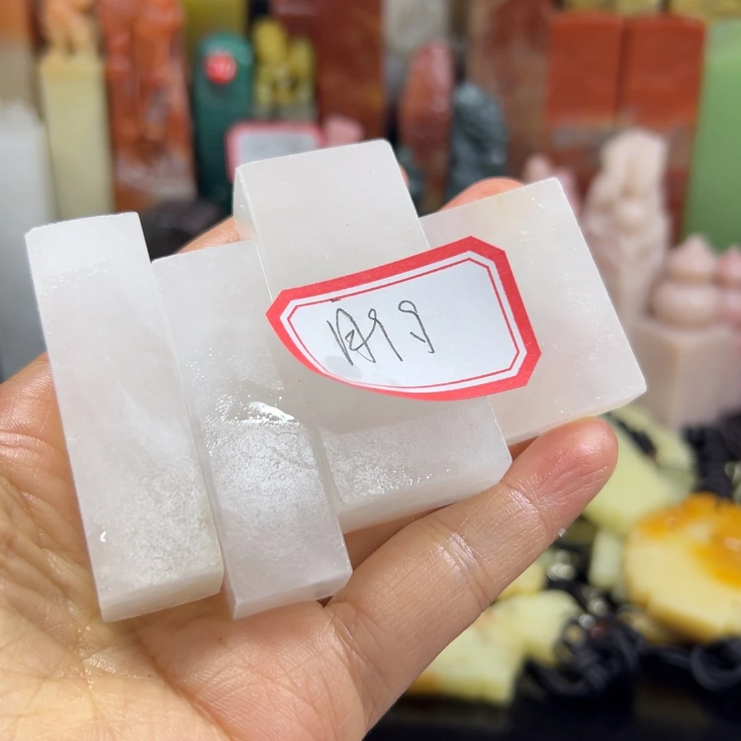 昌化石印石月****木在线阅读是