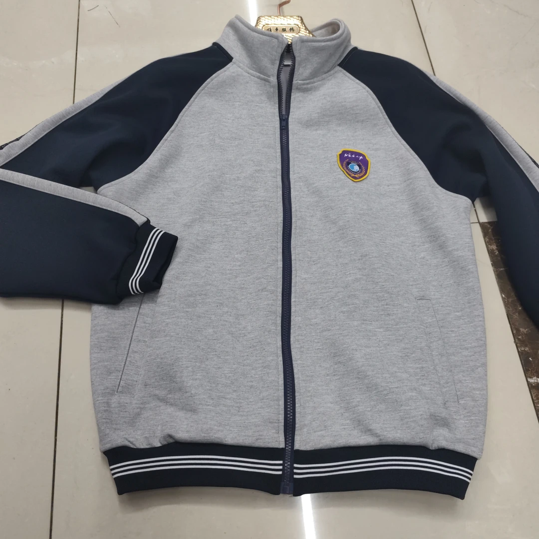 石家庄二中系春秋套装儿童外套