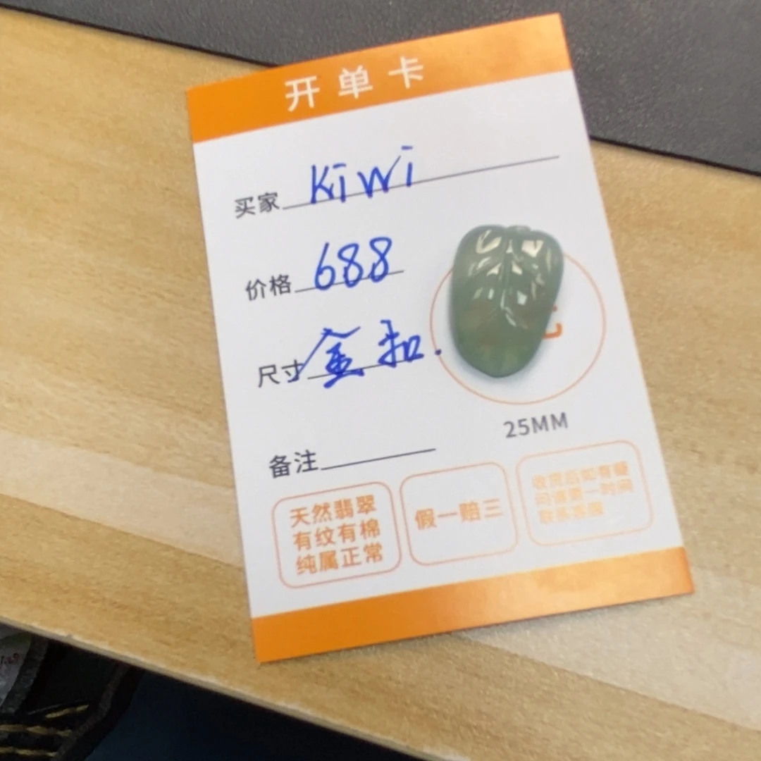 K***i颈饰未镶嵌翡翠天然