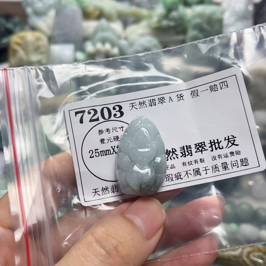 颈饰未镶嵌翡翠7203瑕疵